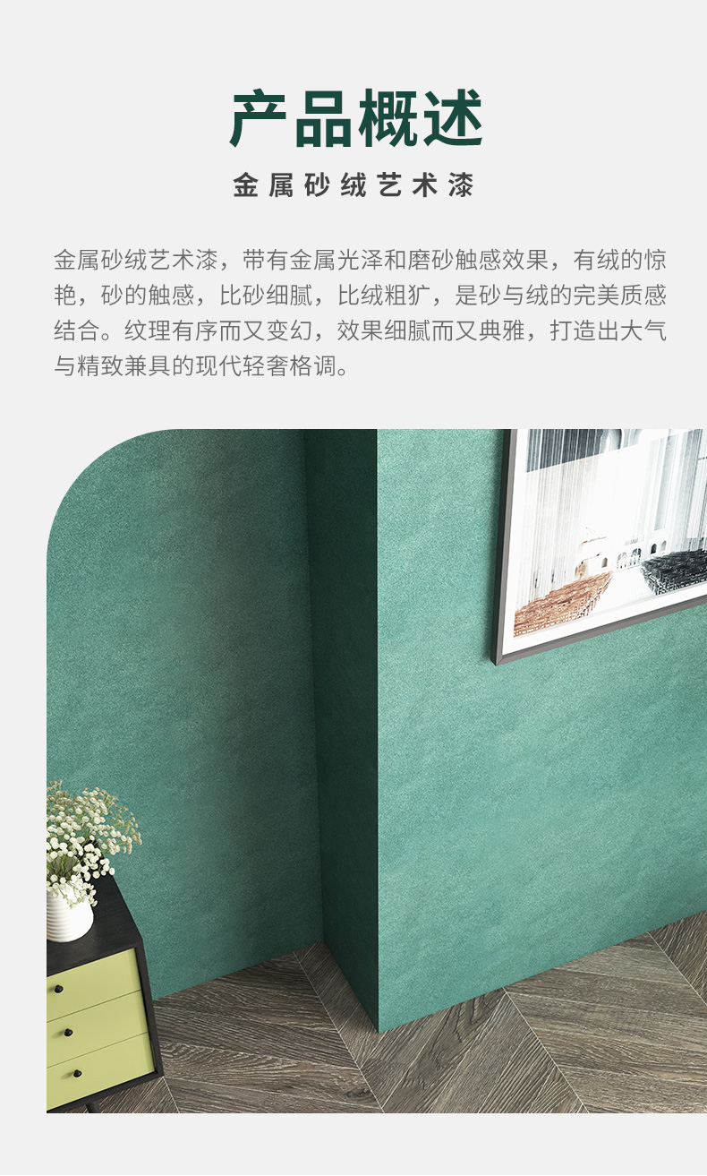 金沙娱场城8303(中国)有限公司官网