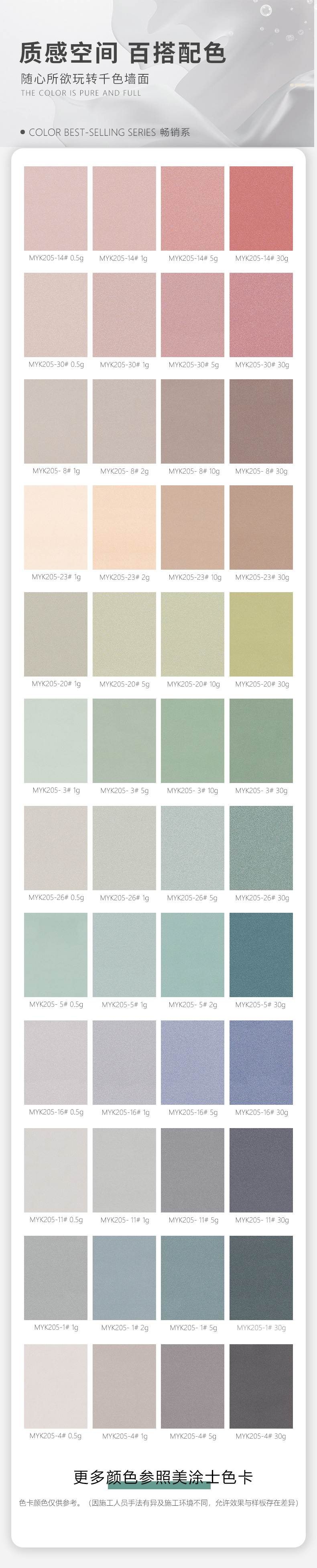 金沙娱场城8303(中国)有限公司官网