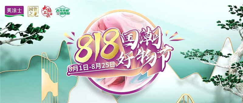 金沙娱场城8303(中国)有限公司官网