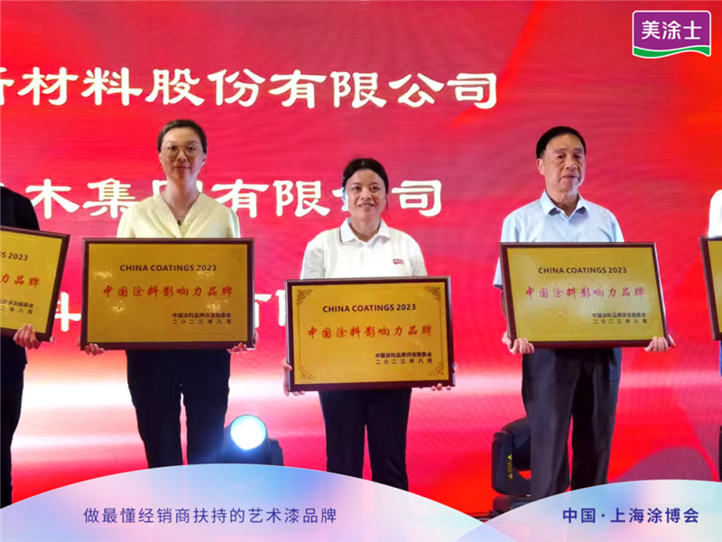 金沙娱场城8303(中国)有限公司官网