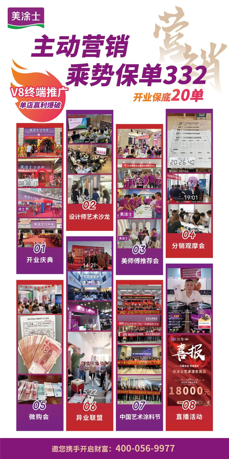 金沙娱场城8303(中国)有限公司官网