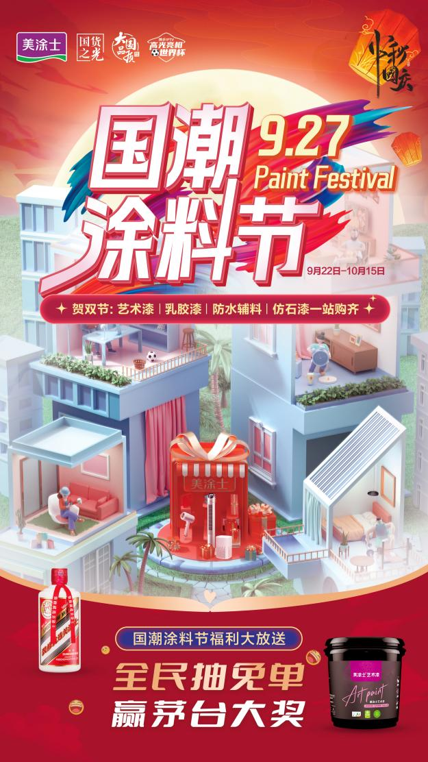 金沙娱场城8303(中国)有限公司官网