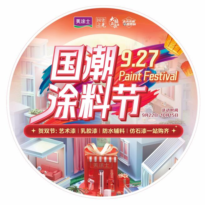 金沙娱场城8303(中国)有限公司官网