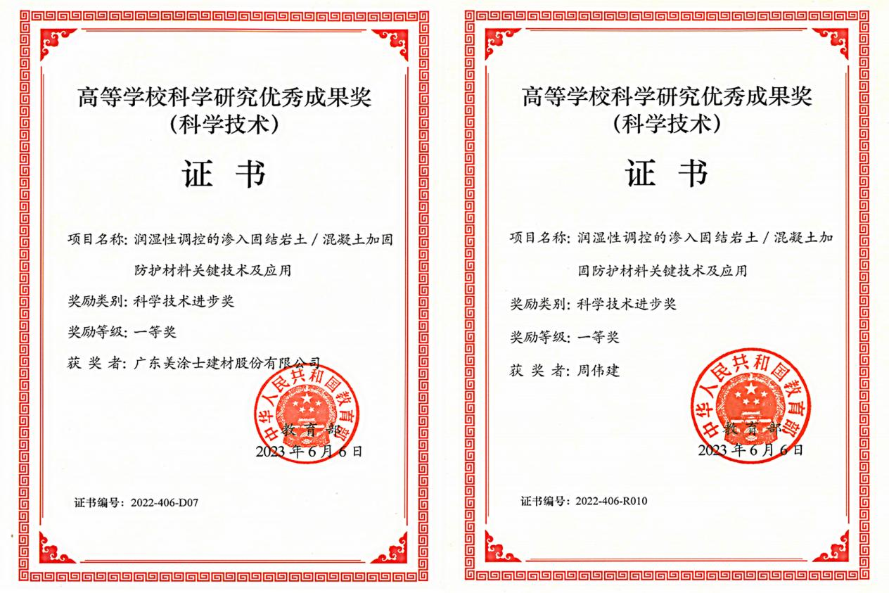 金沙娱场城8303(中国)有限公司官网