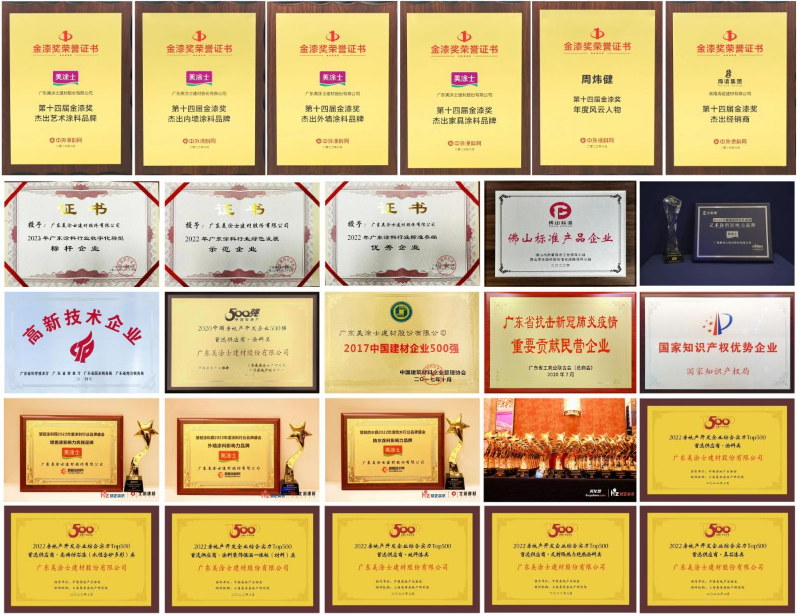 金沙娱场城8303(中国)有限公司官网