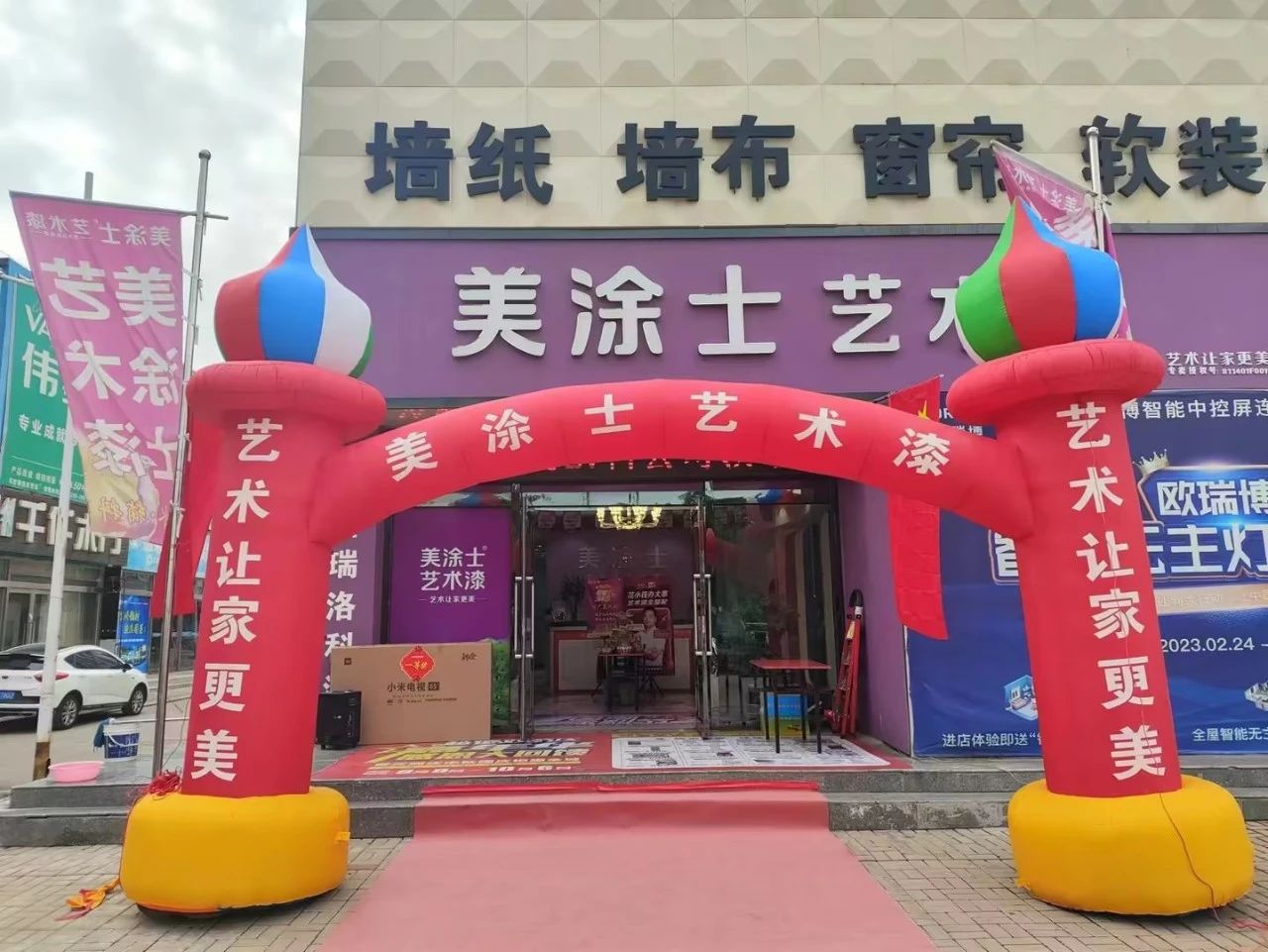 金沙娱场城8303(中国)有限公司官网