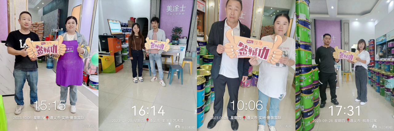 金沙娱场城8303(中国)有限公司官网