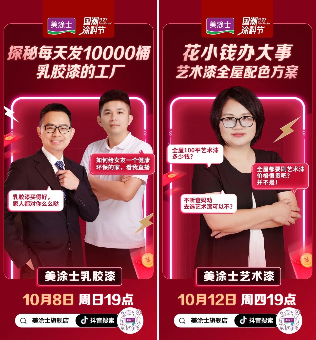 金沙娱场城8303(中国)有限公司官网