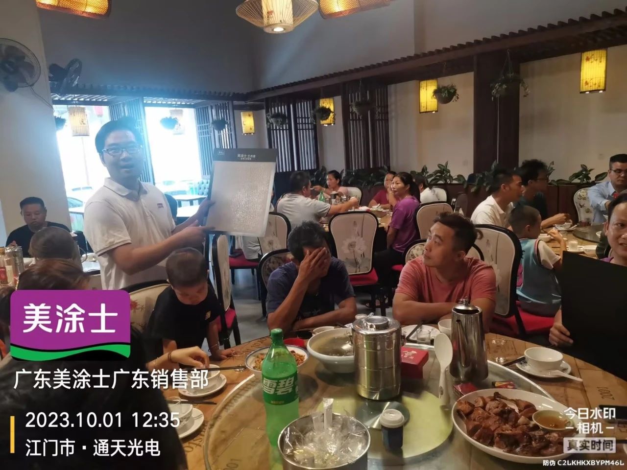 金沙娱场城8303(中国)有限公司官网