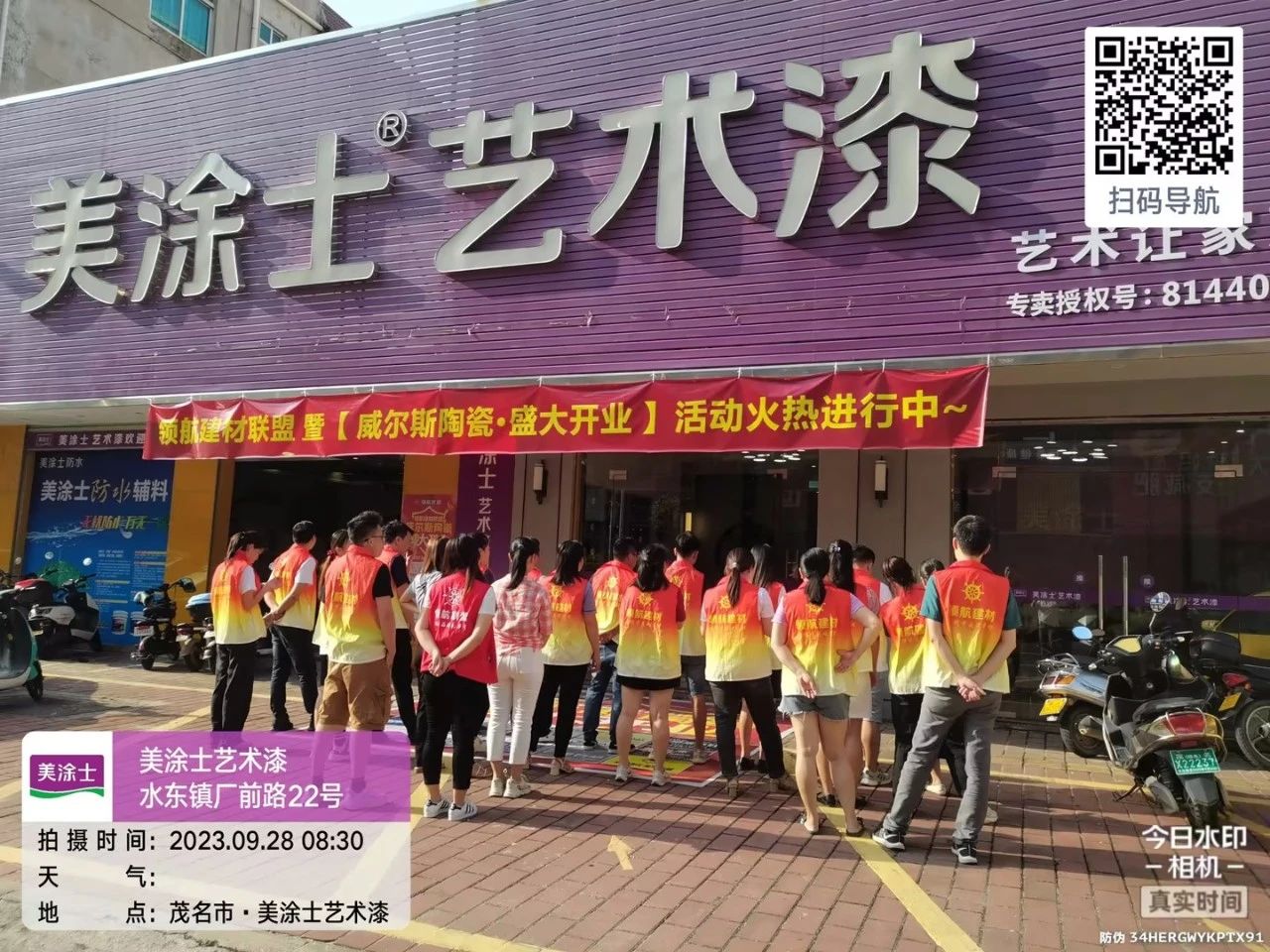 金沙娱场城8303(中国)有限公司官网