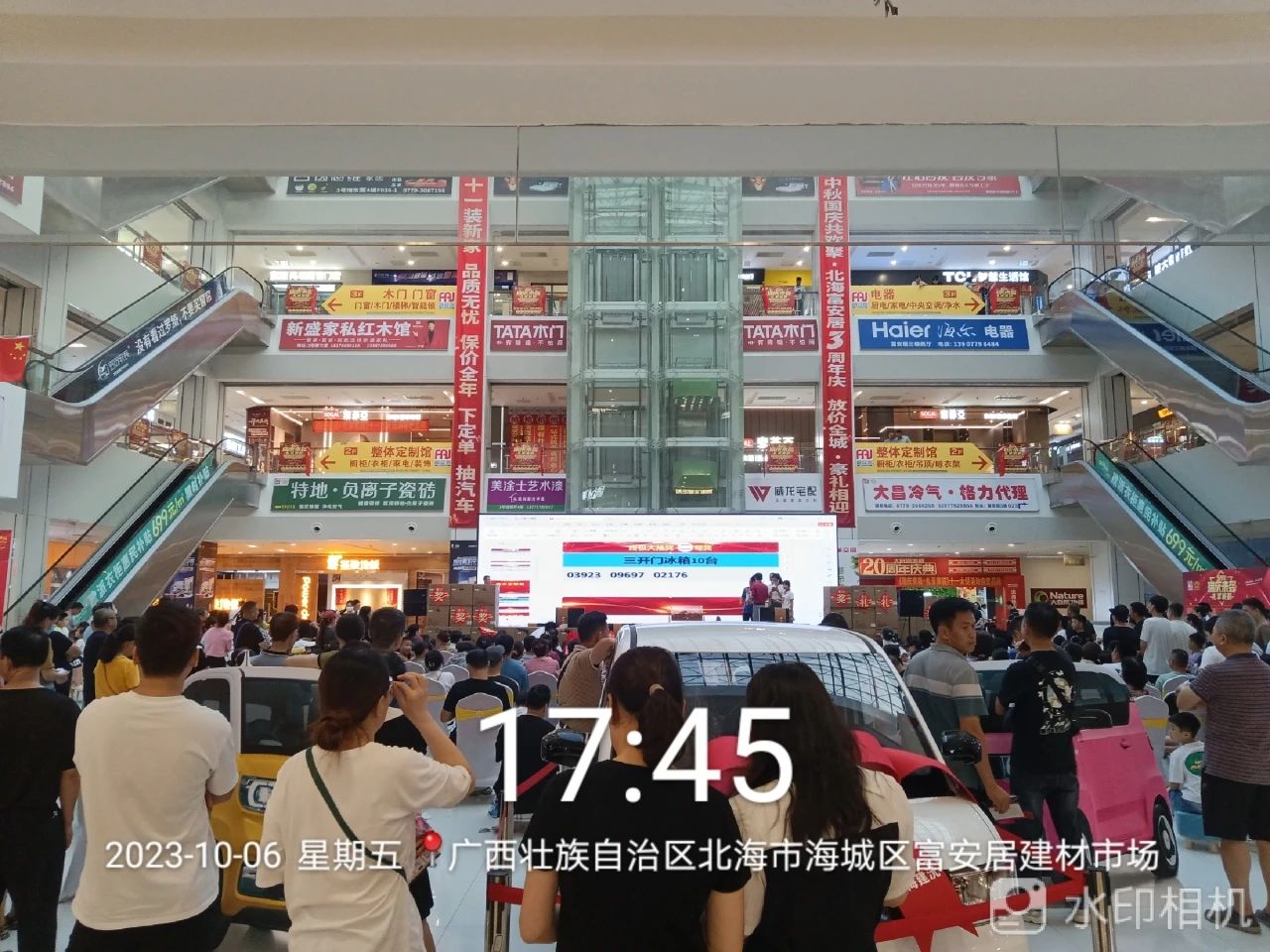 金沙娱场城8303(中国)有限公司官网