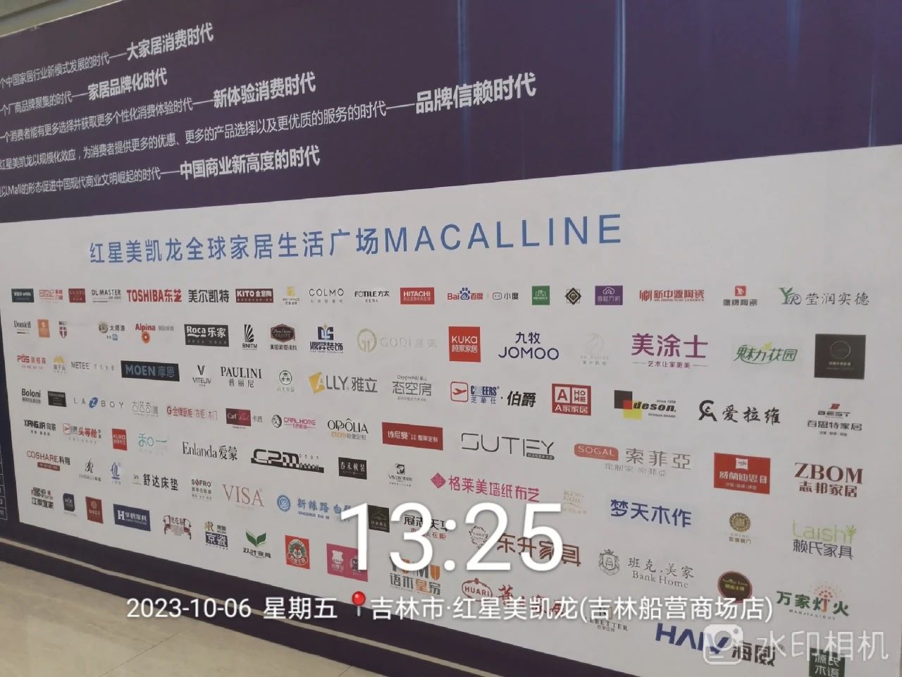 金沙娱场城8303(中国)有限公司官网