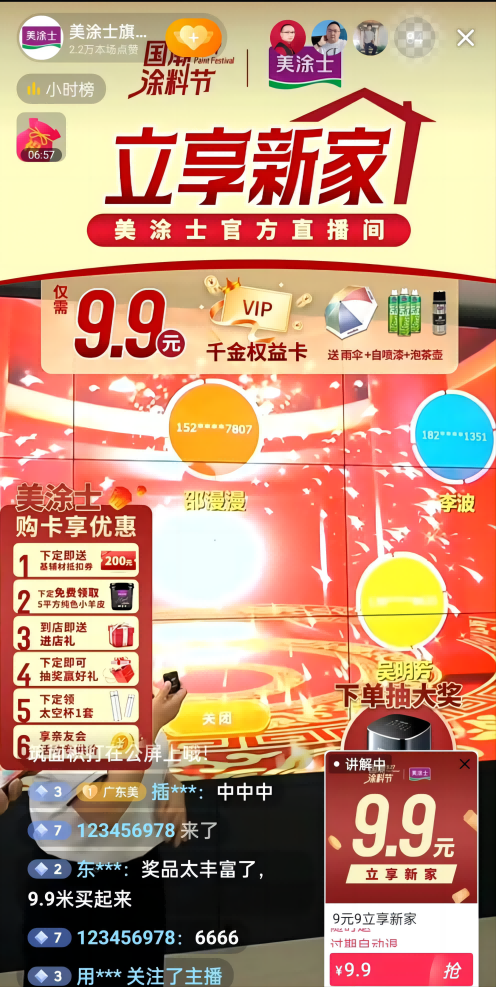 金沙娱场城8303(中国)有限公司官网