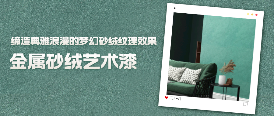 金沙娱场城8303(中国)有限公司官网