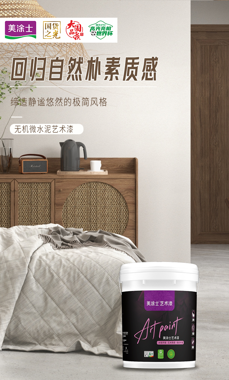 金沙娱场城8303(中国)有限公司官网