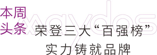 金沙娱场城8303(中国)有限公司官网