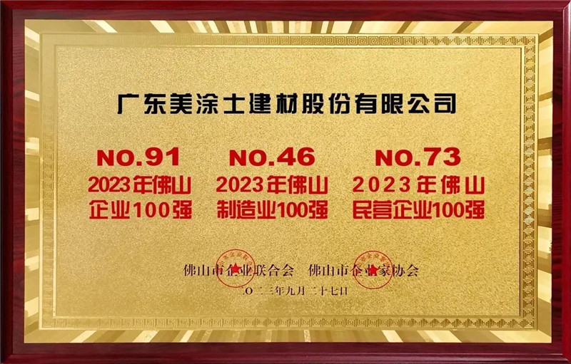 金沙娱场城8303(中国)有限公司官网