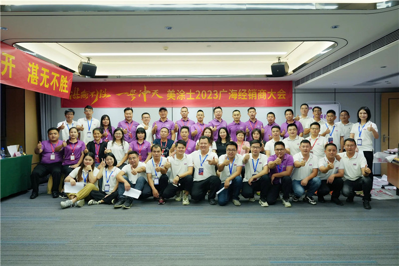 金沙娱场城8303(中国)有限公司官网