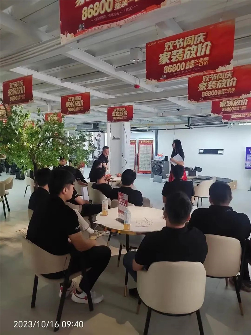 金沙娱场城8303(中国)有限公司官网