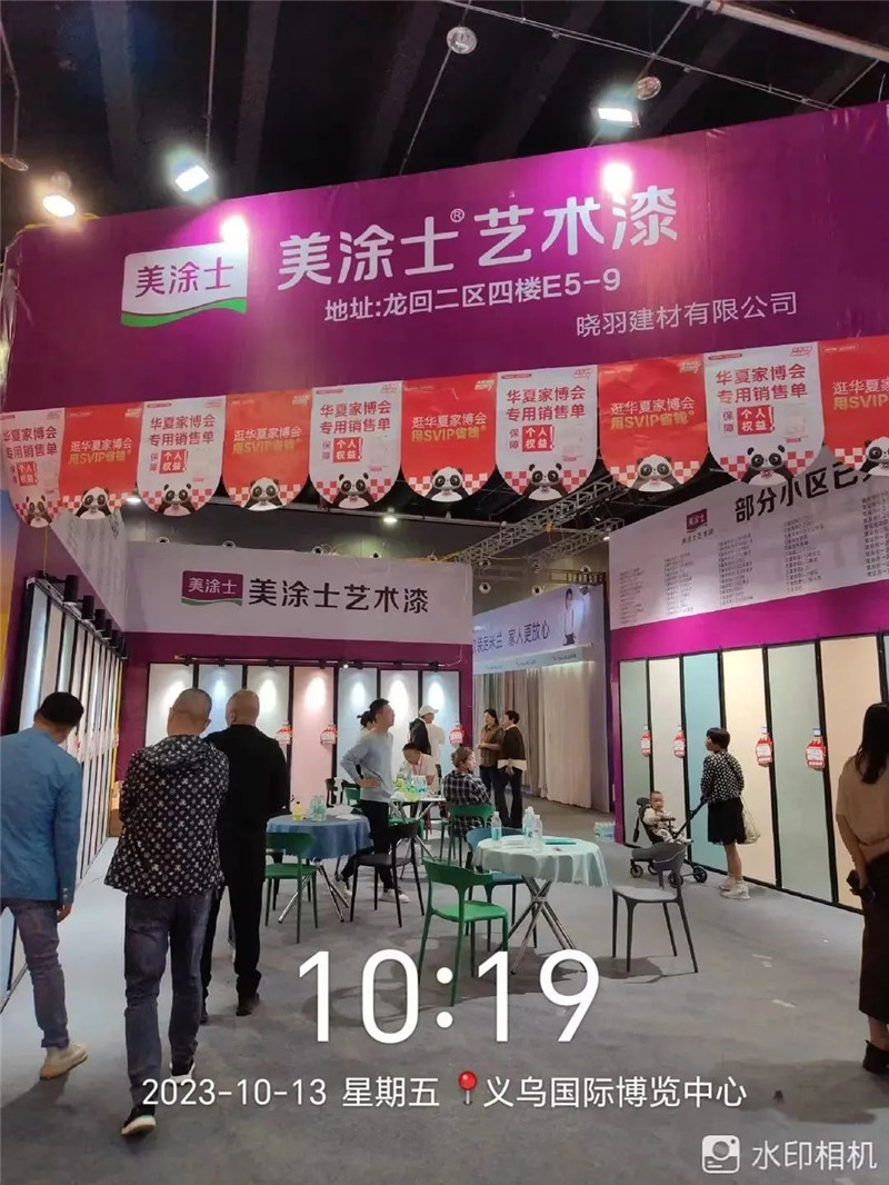 金沙娱场城8303(中国)有限公司官网