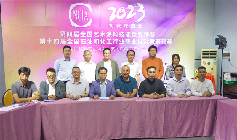 金沙娱场城8303(中国)有限公司官网