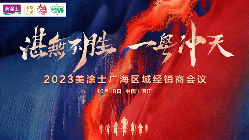 金沙娱场城8303(中国)有限公司官网