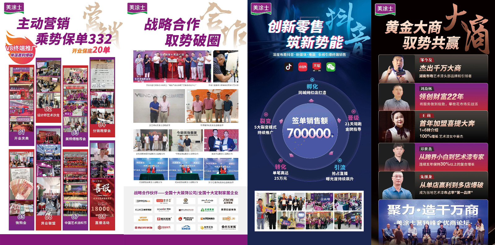 金沙娱场城8303(中国)有限公司官网