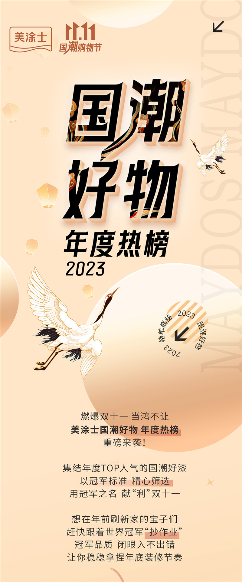 金沙娱场城8303(中国)有限公司官网
