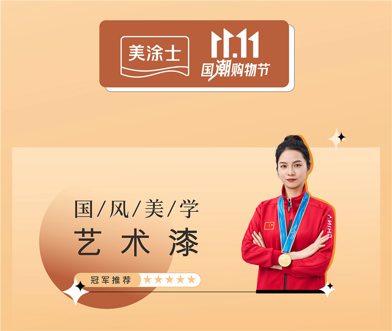 金沙娱场城8303(中国)有限公司官网