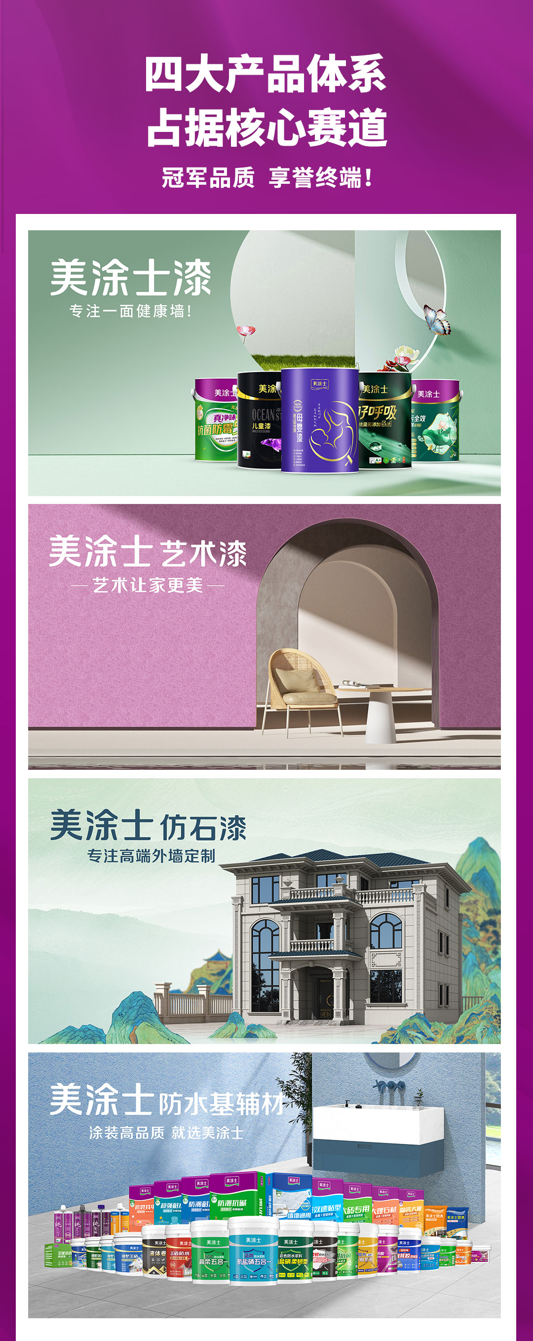 金沙娱场城8303漆署理加盟