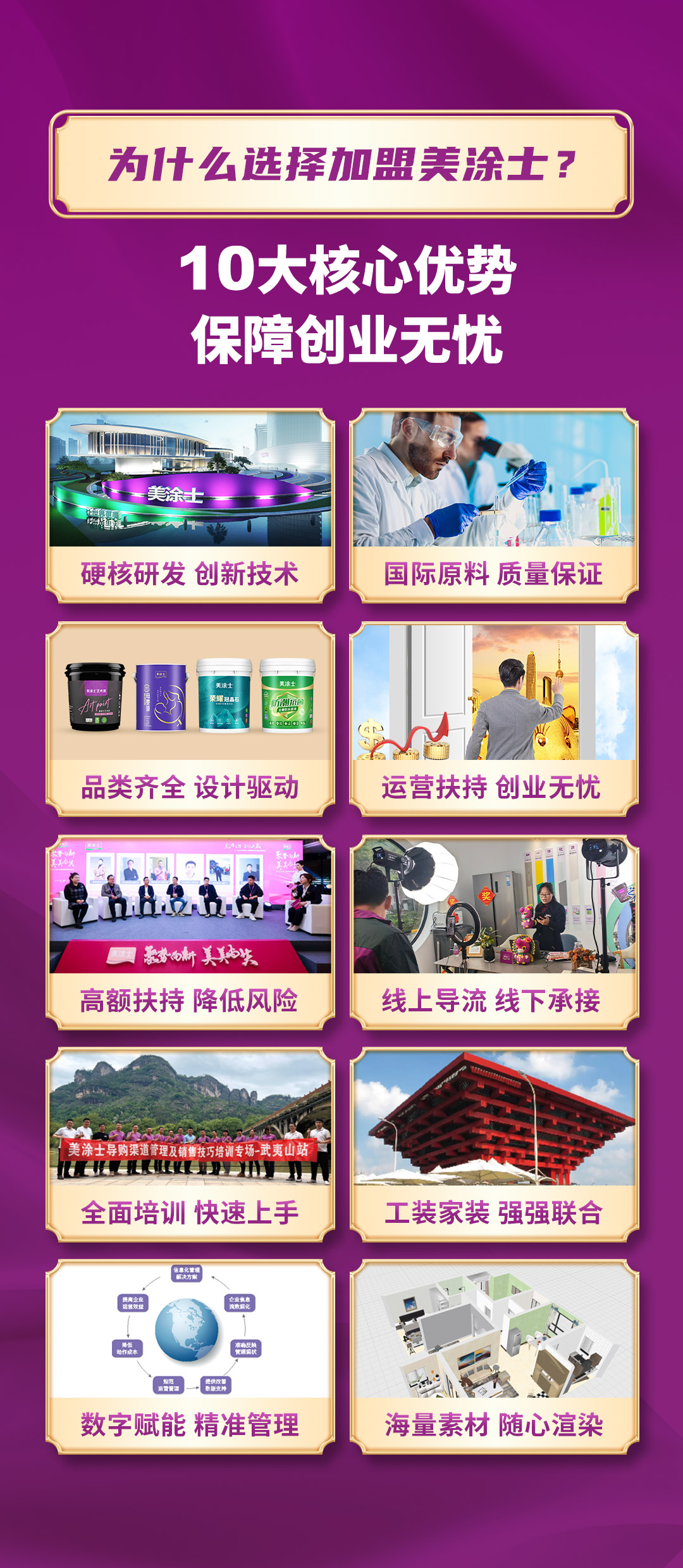 金沙娱场城8303漆署理加盟