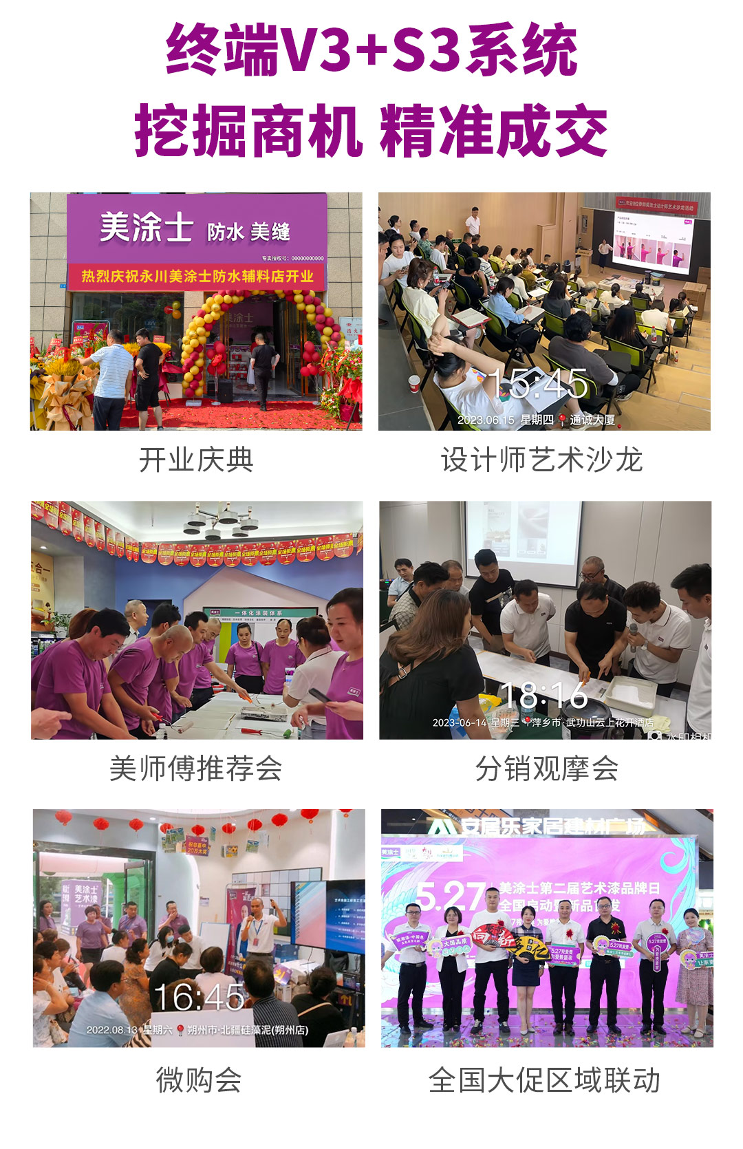 金沙娱场城8303漆署理加盟