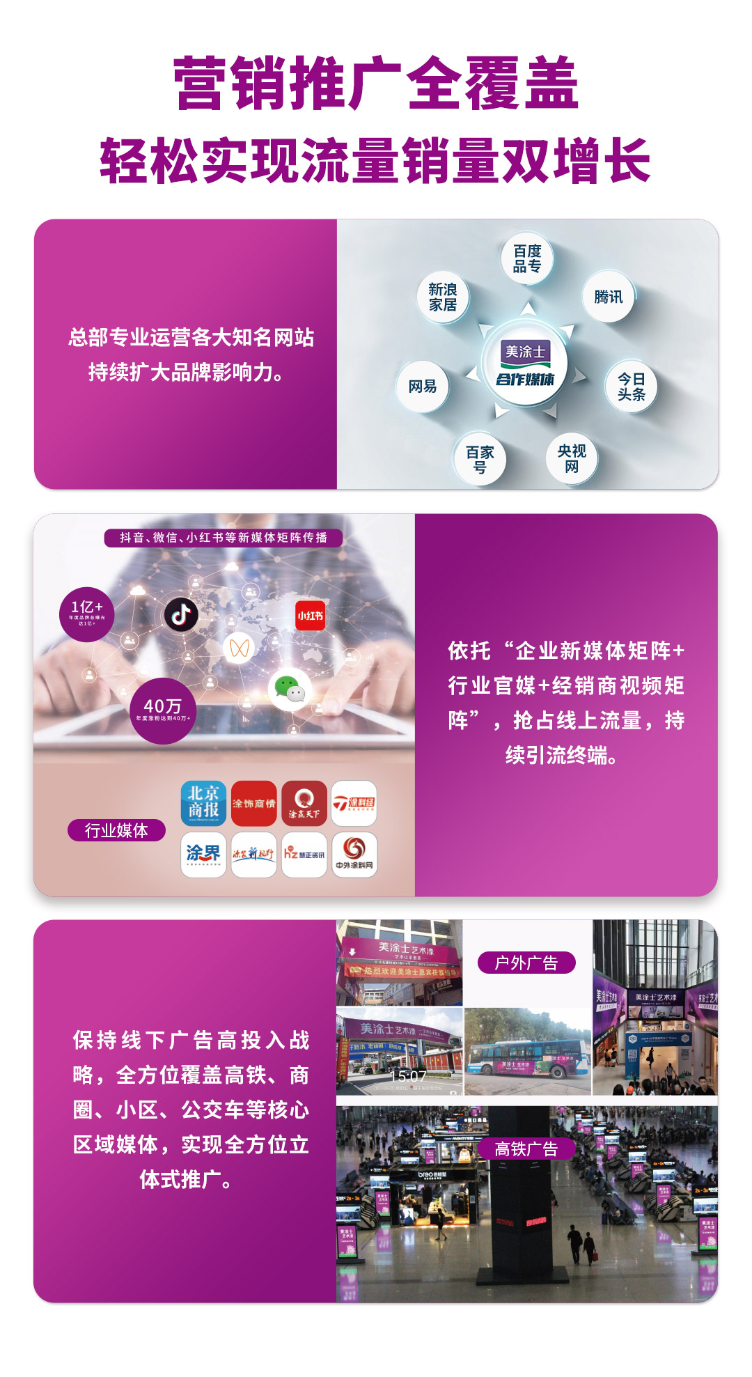 金沙娱场城8303漆署理加盟