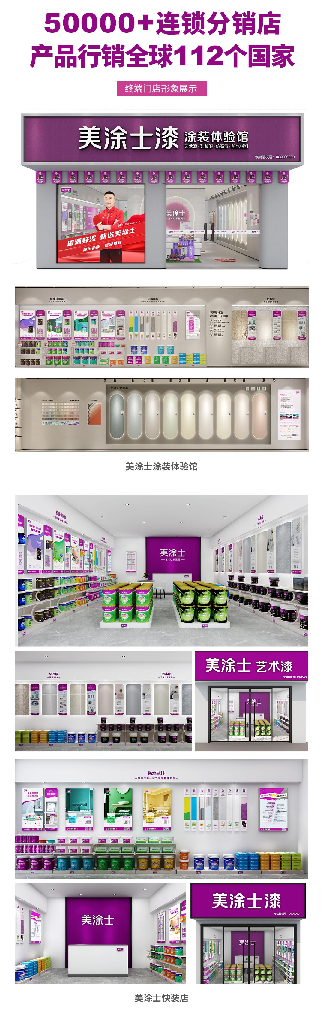 金沙娱场城8303漆署理加盟