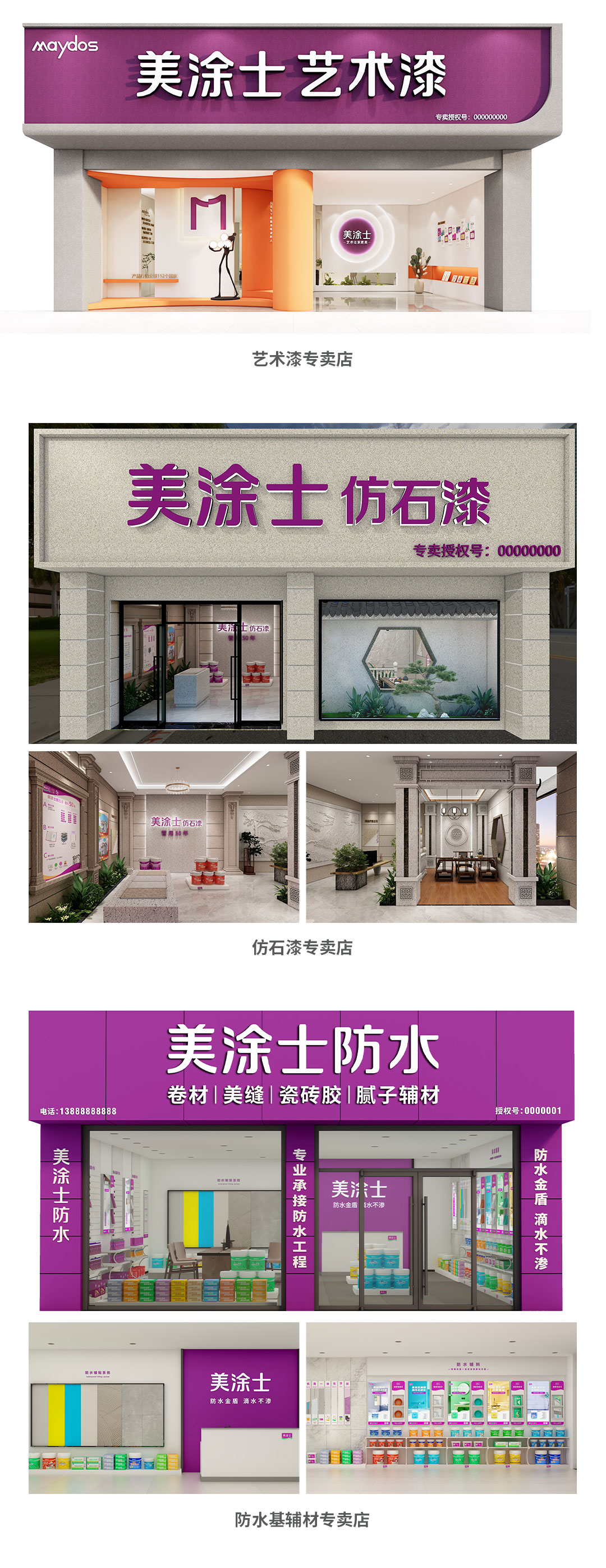 金沙娱场城8303漆署理加盟