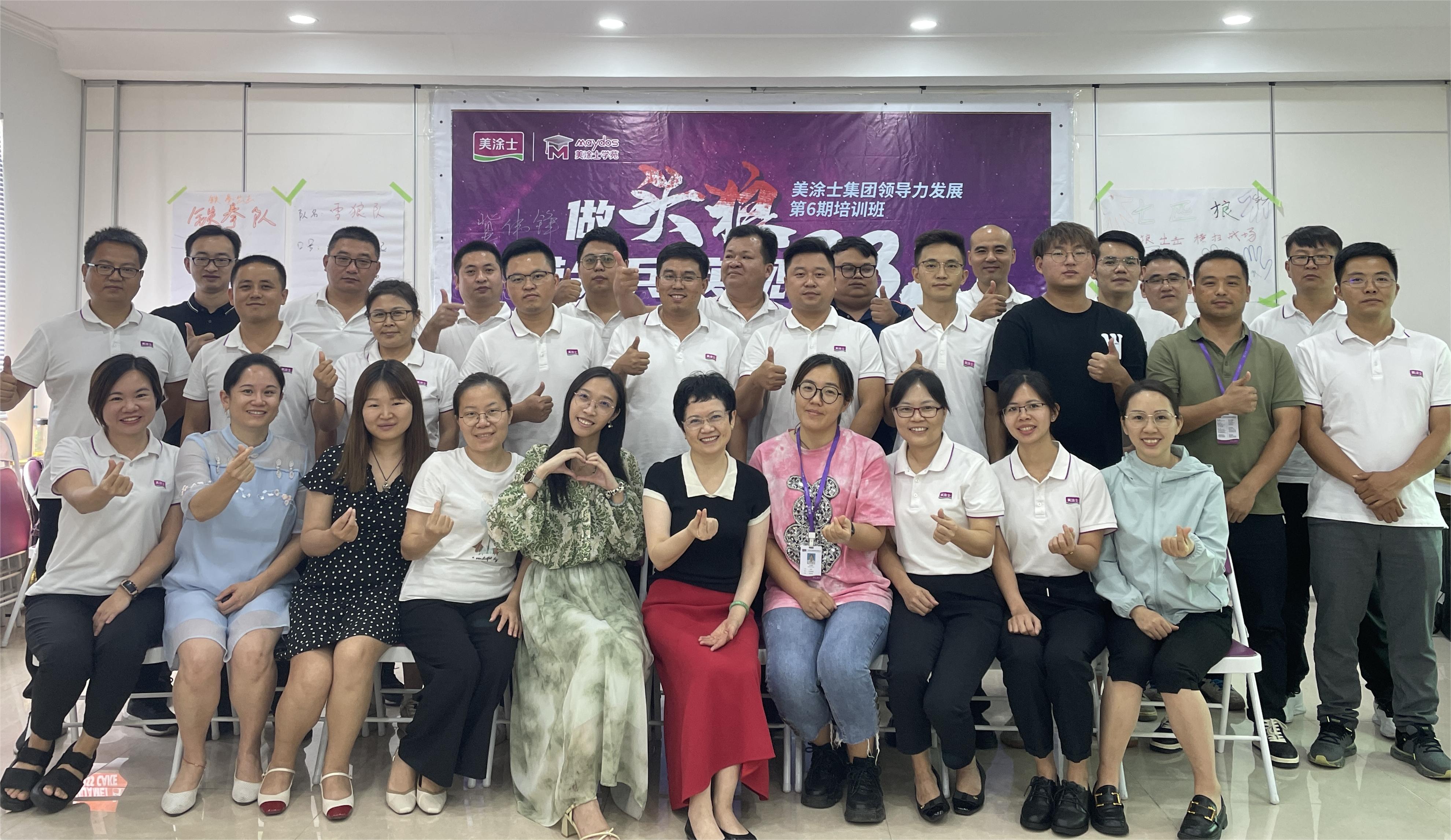 金沙娱场城8303(中国)有限公司官网