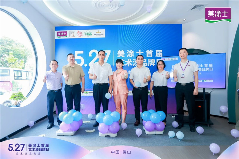 金沙娱场城8303(中国)有限公司官网