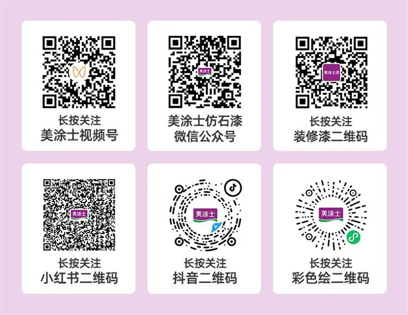 金沙娱场城8303(中国)有限公司官网