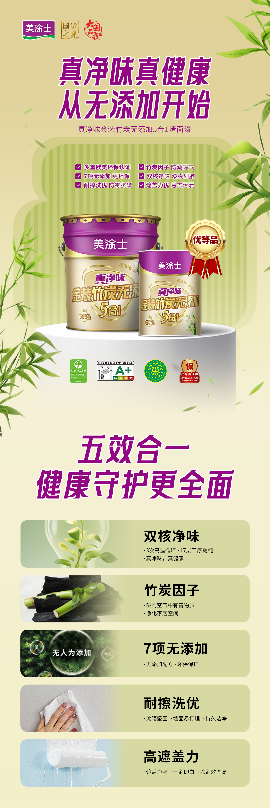 金沙娱场城8303(中国)有限公司官网