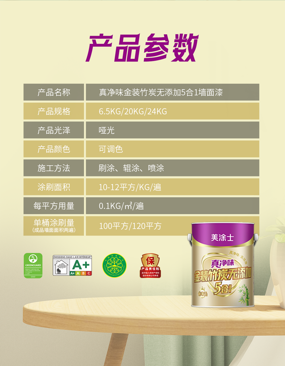 金沙娱场城8303(中国)有限公司官网