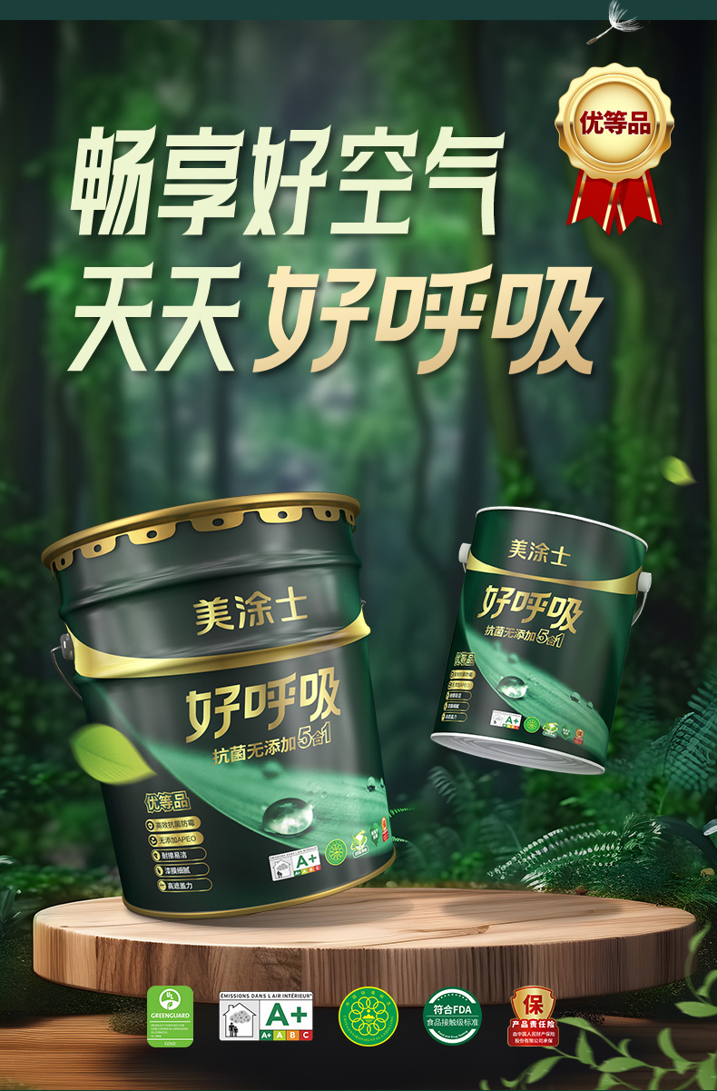 金沙娱场城8303(中国)有限公司官网