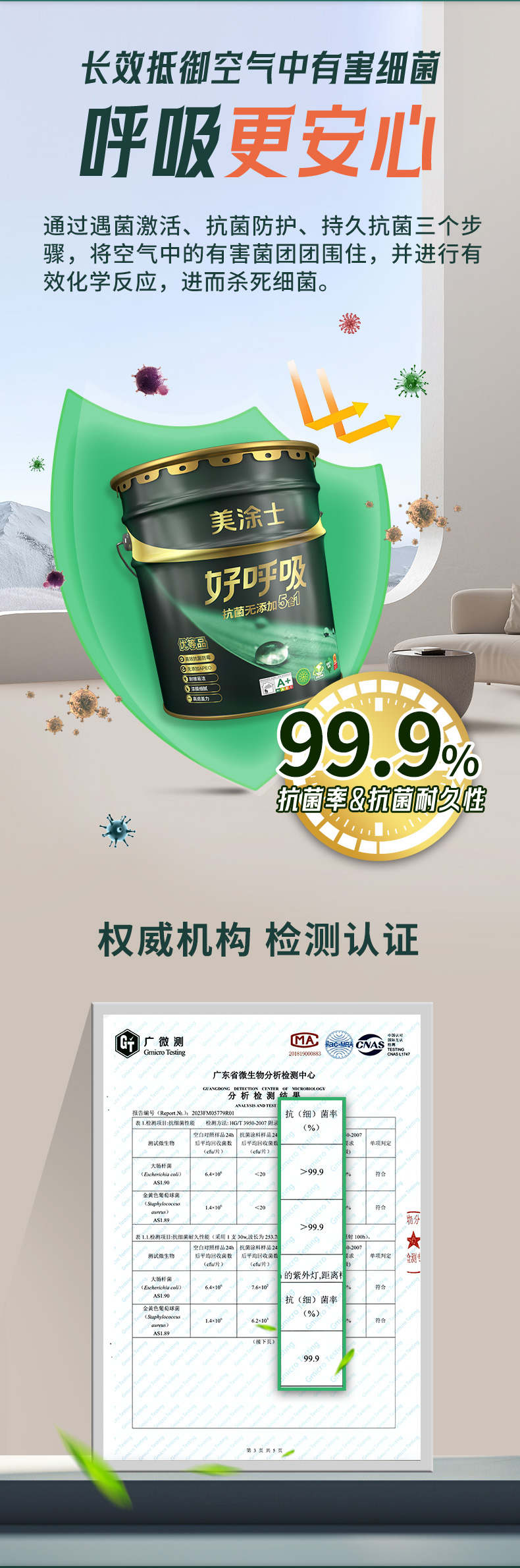 金沙娱场城8303(中国)有限公司官网