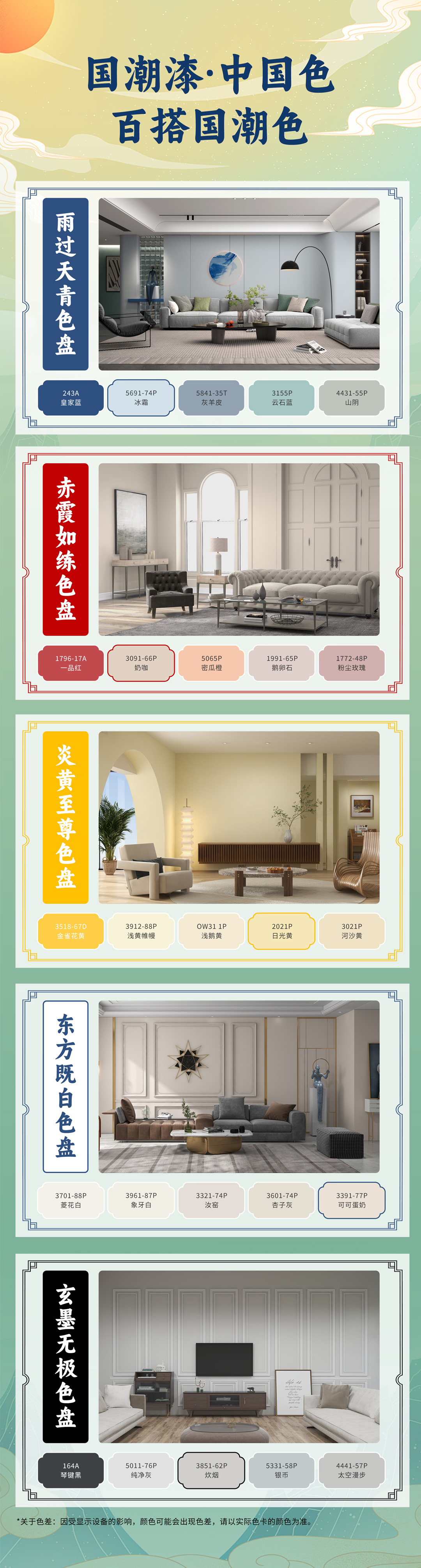 金沙娱场城8303(中国)有限公司官网