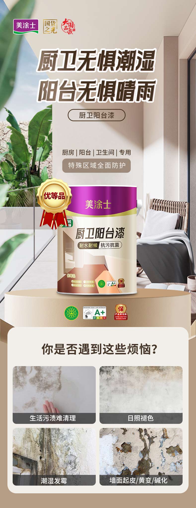 金沙娱场城8303(中国)有限公司官网