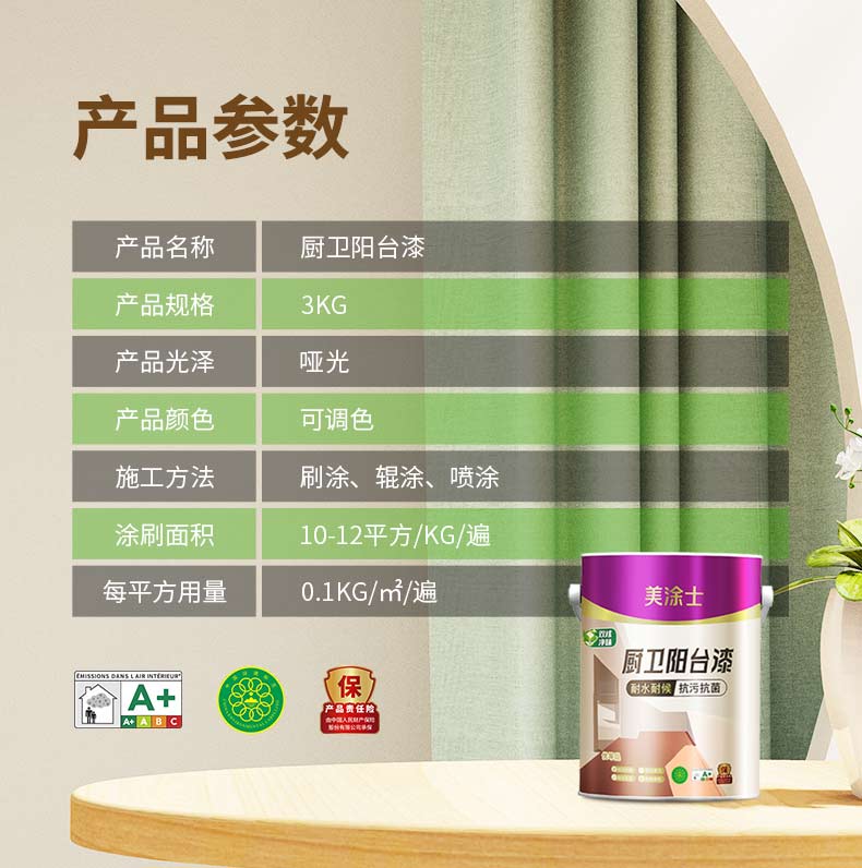 金沙娱场城8303(中国)有限公司官网