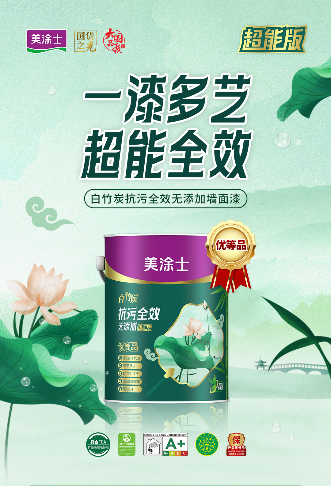 金沙娱场城8303(中国)有限公司官网