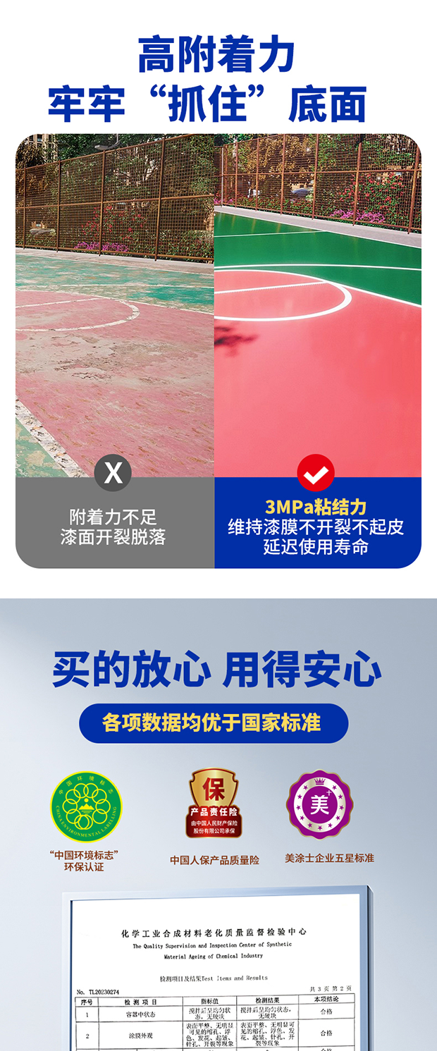 金沙娱场城8303(中国)有限公司官网