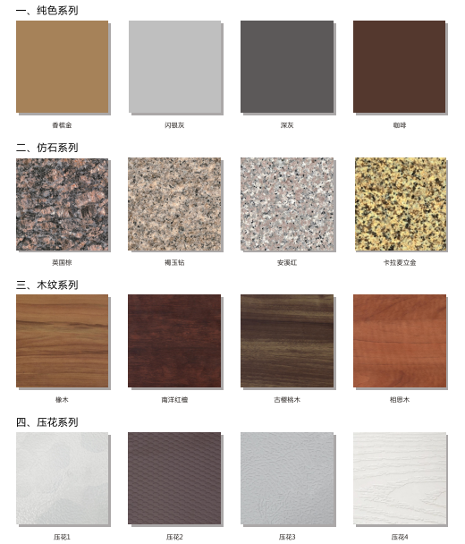 金沙娱场城8303(中国)有限公司官网