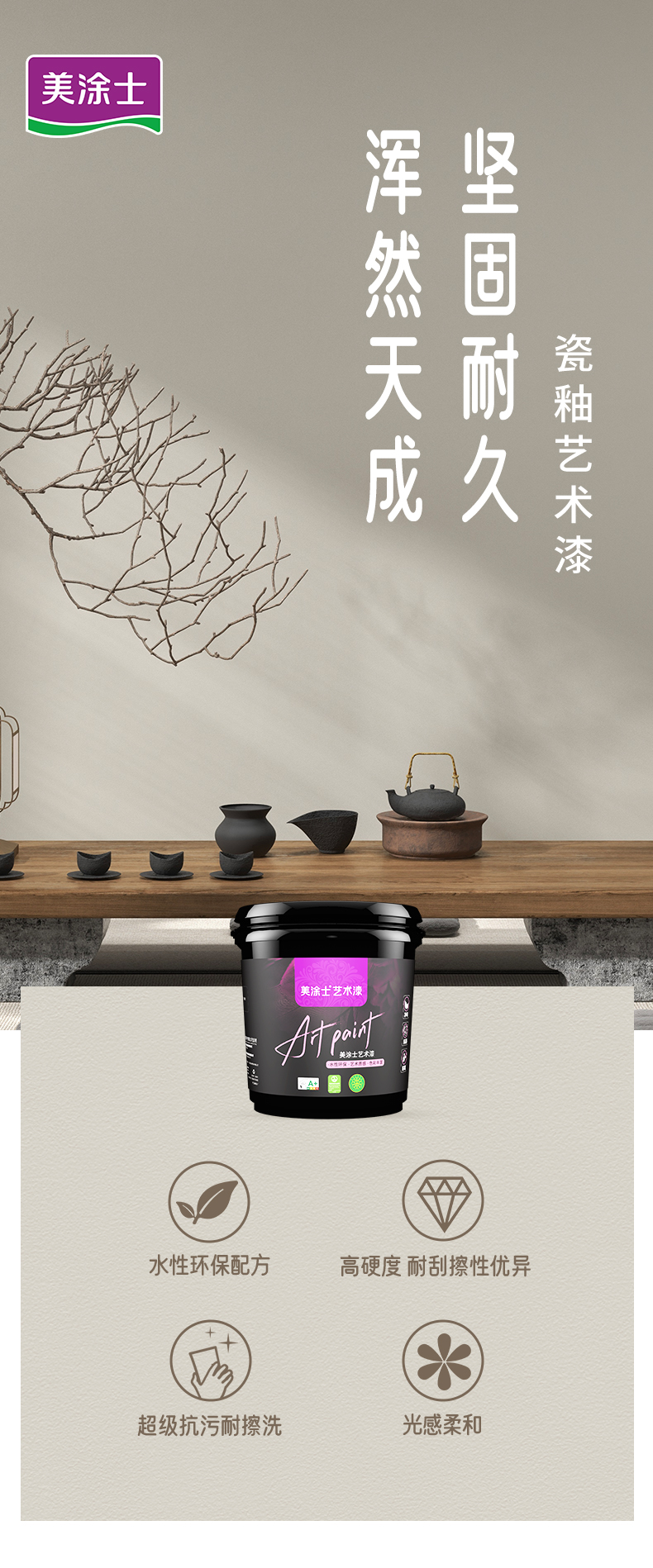 金沙娱场城8303(中国)有限公司官网