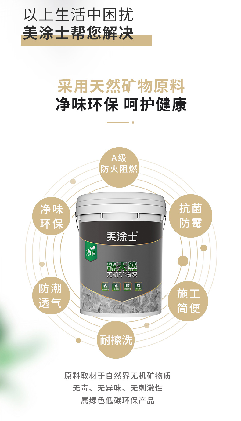 金沙娱场城8303(中国)有限公司官网